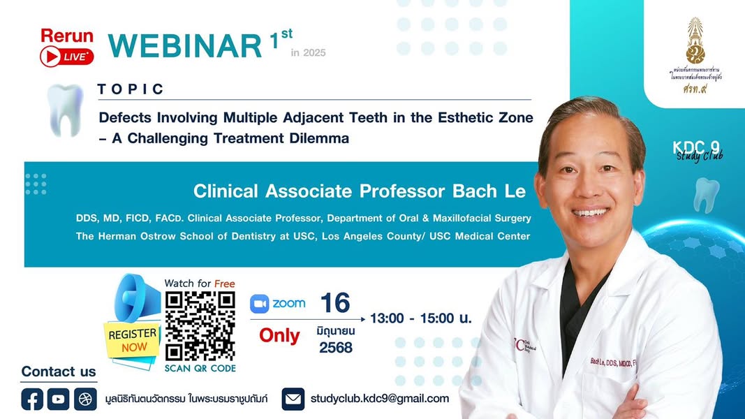 Rerun online Webinar ประจำปี 2568 ในหัวข้อ 🦷“Defects Involving Multiple Adjacent Teeth in the Esthetic Zone – A Challenging Treatment Dilemma” 🦷 โดย Clinical Associate Professor Bach Le