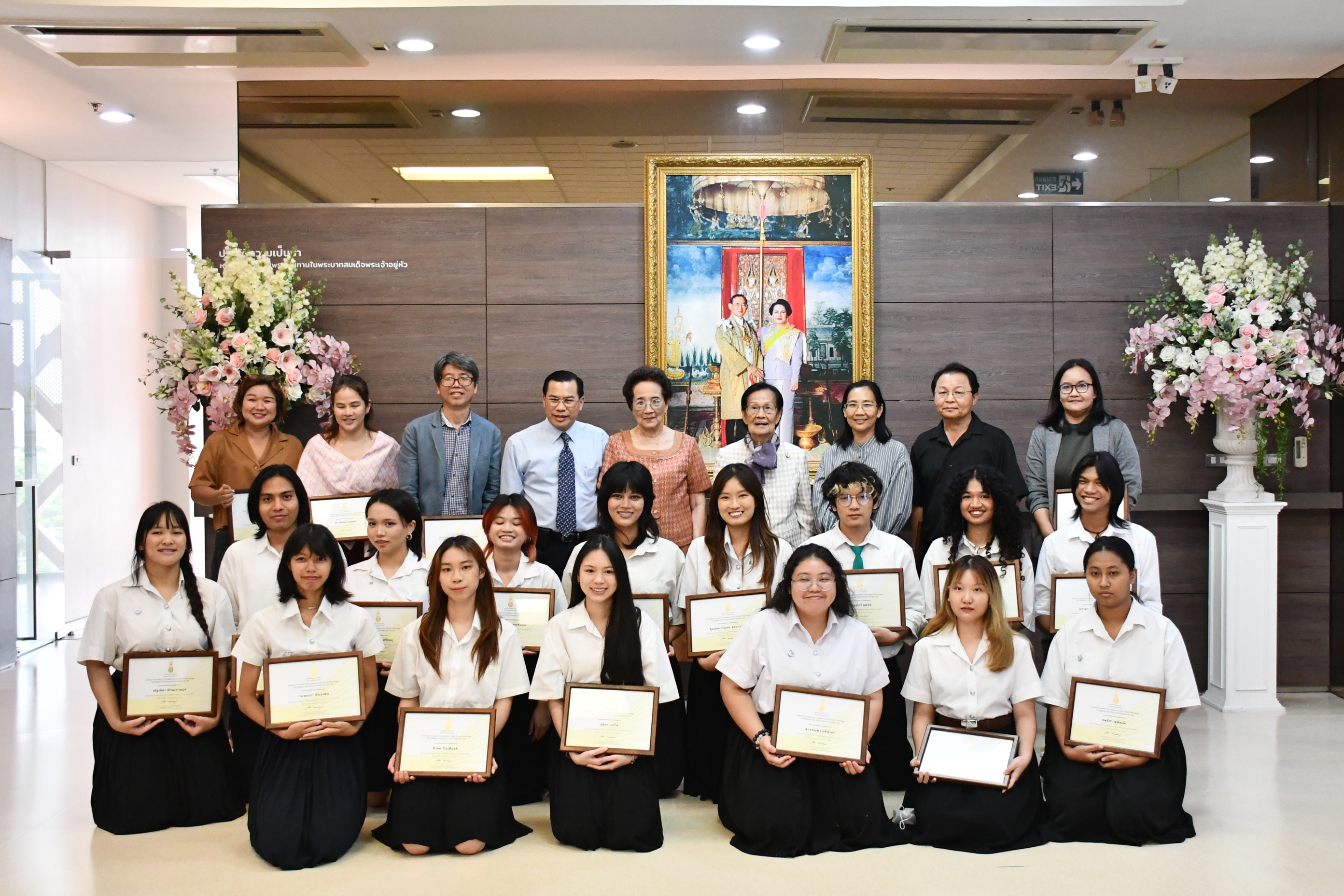พิธีมอบเกียรติบัตรเพื่อแสดงความขอบคุณคณาจารย์และนักศึกษาจิตอาสา จากคณะมัณฑนศิลป์ มหาวิทยาลัยศิลปากร ที่ได้ร่วมสร้างสรรค์ผลงานจิตรกรรมฝาผนัง